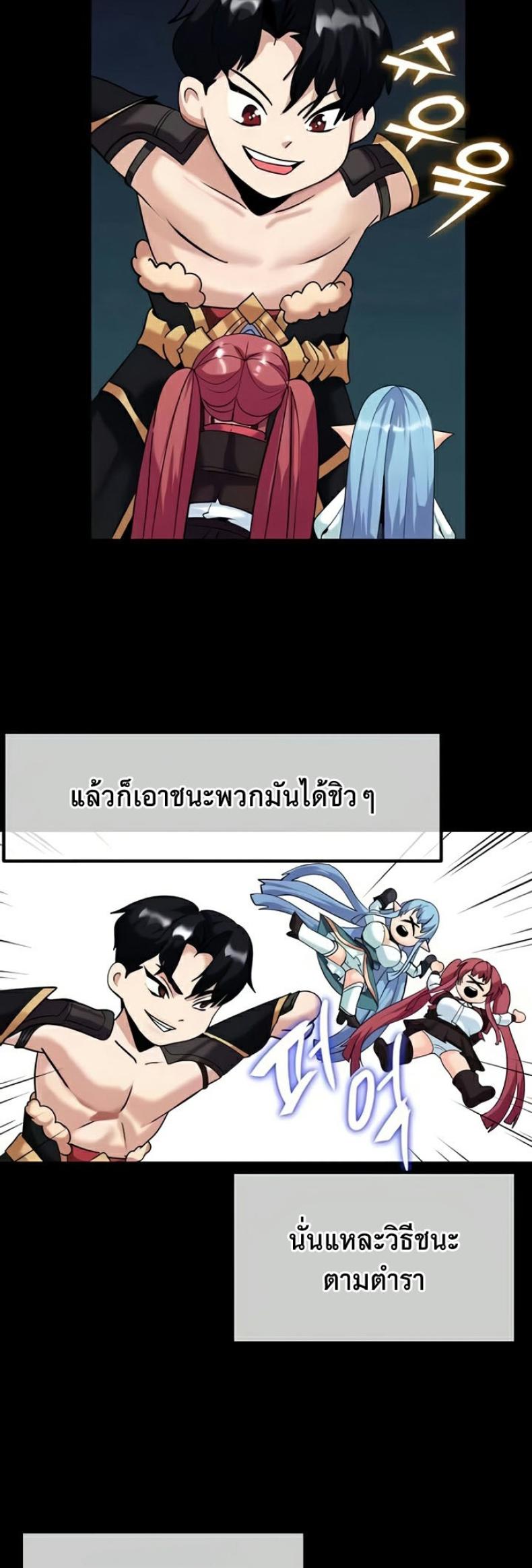 page-24