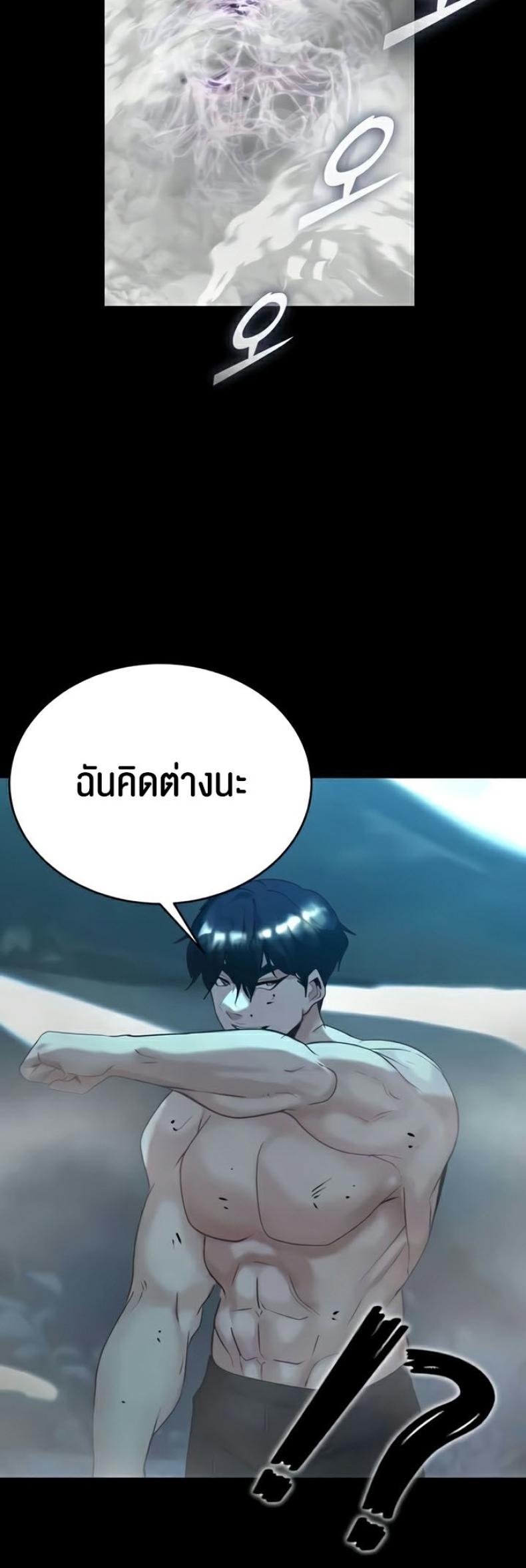 page-55
