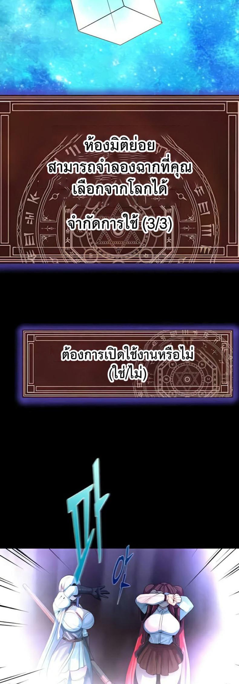page-48