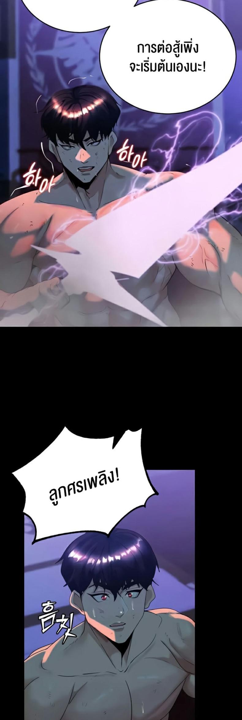 page-10