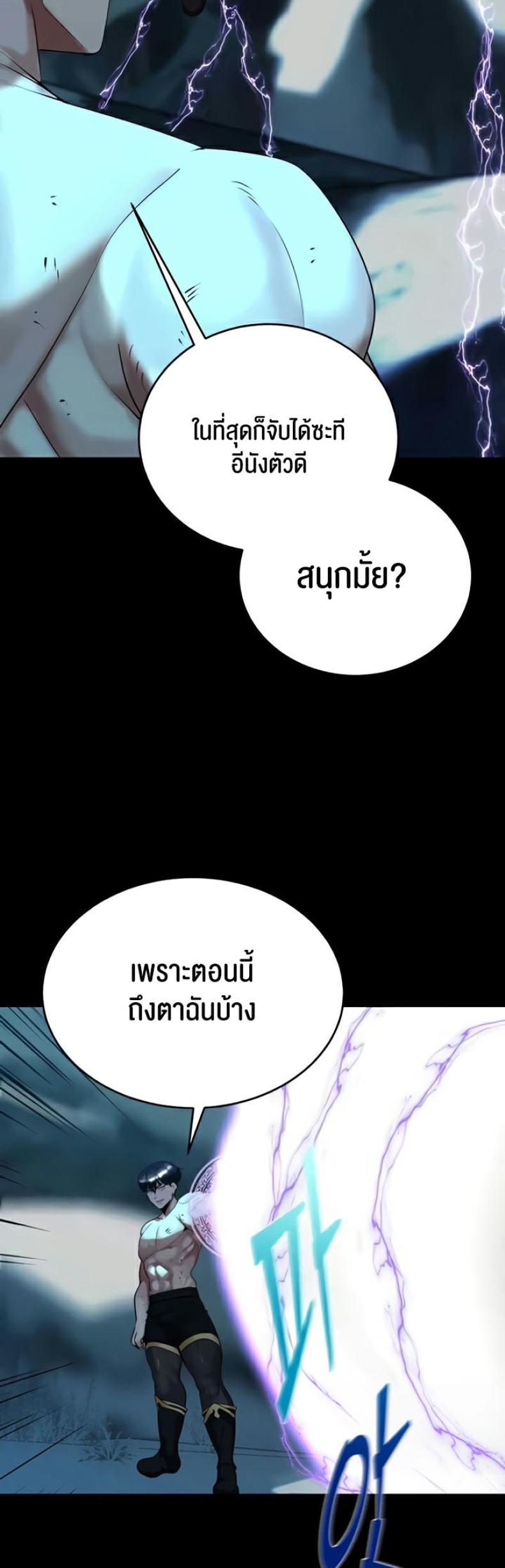 page-60
