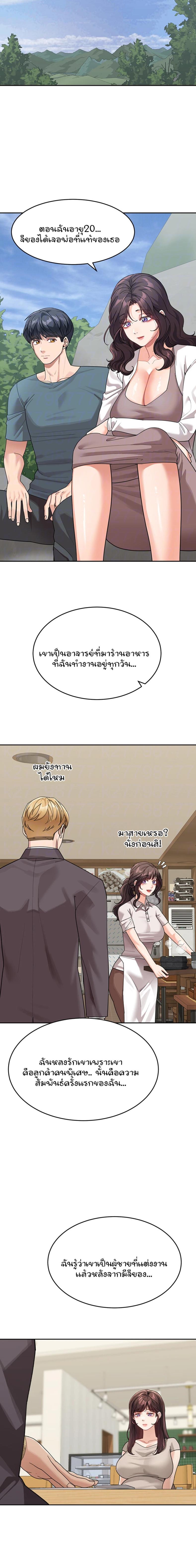page-6