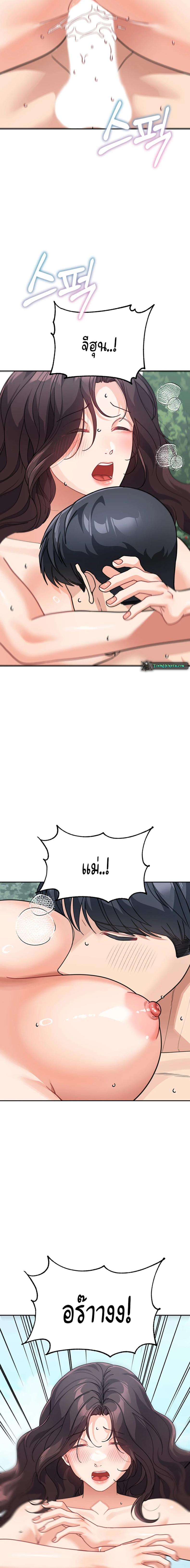 page-21