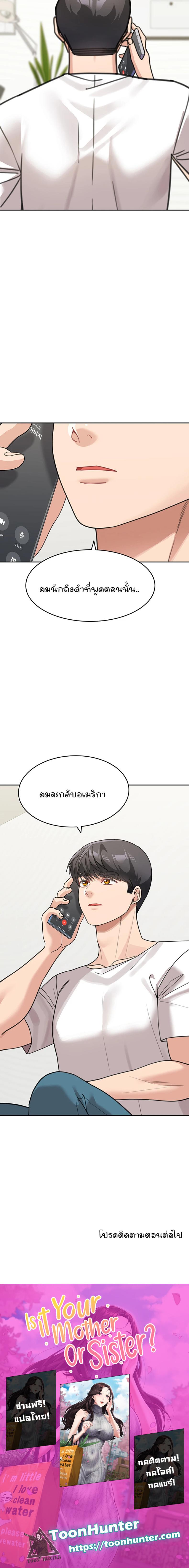 page-25