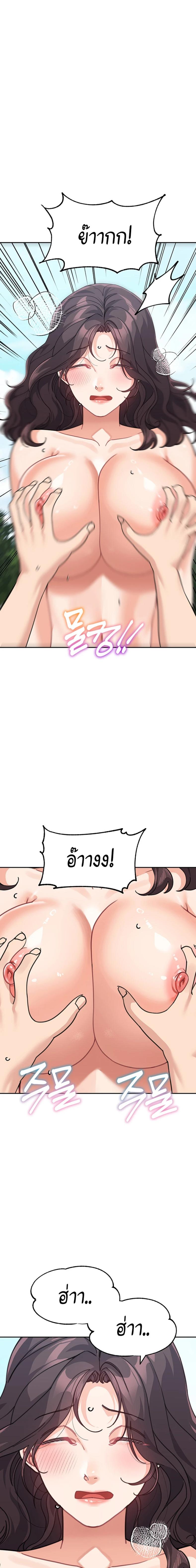 page-18