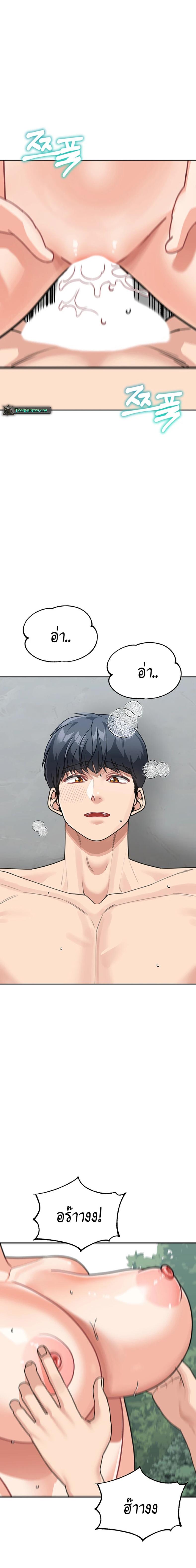 page-17
