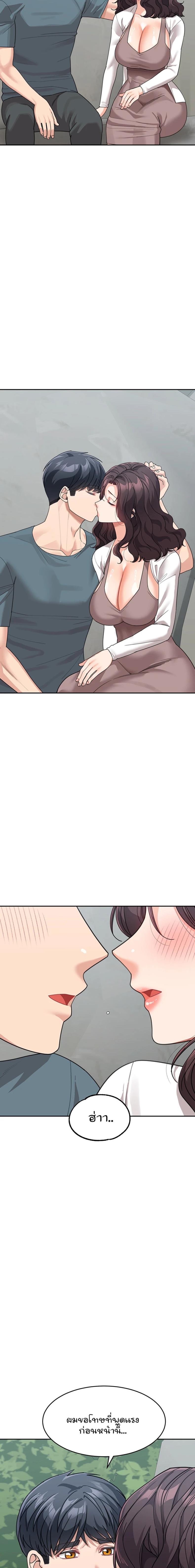 page-13
