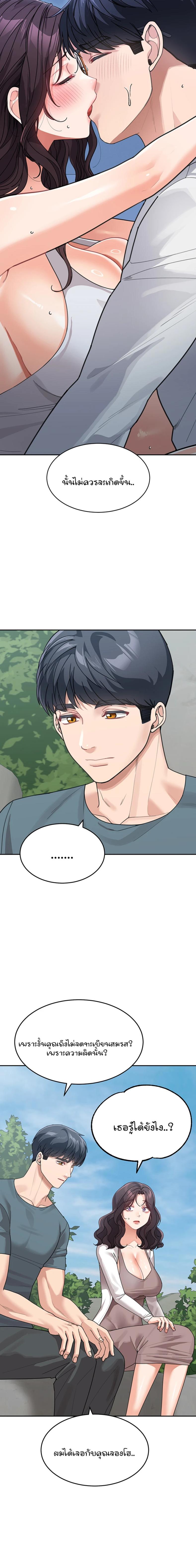 page-10