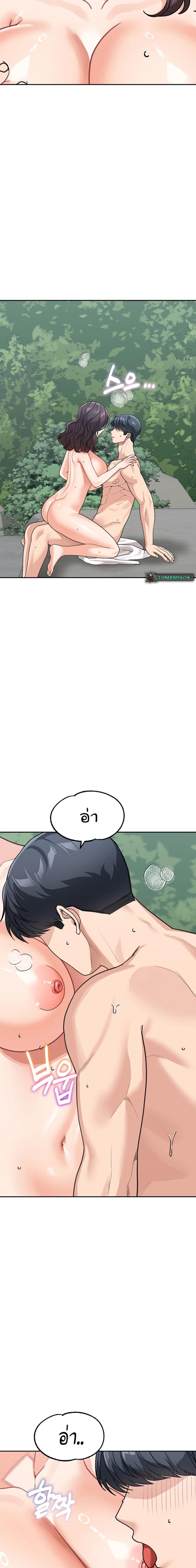 page-19