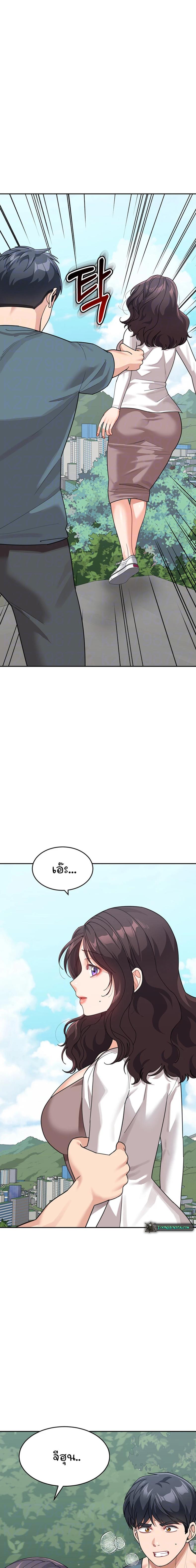 page-2