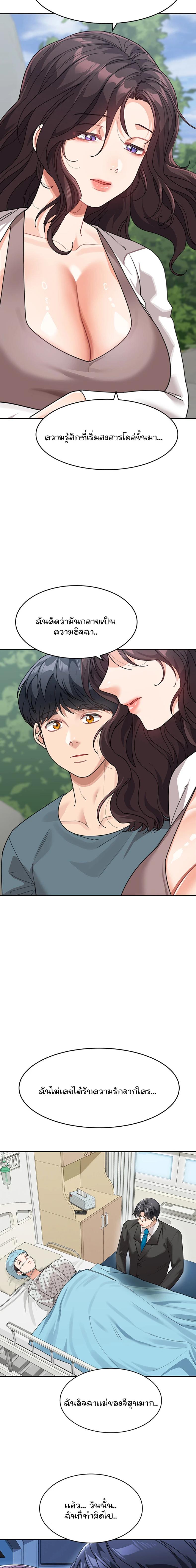 page-9