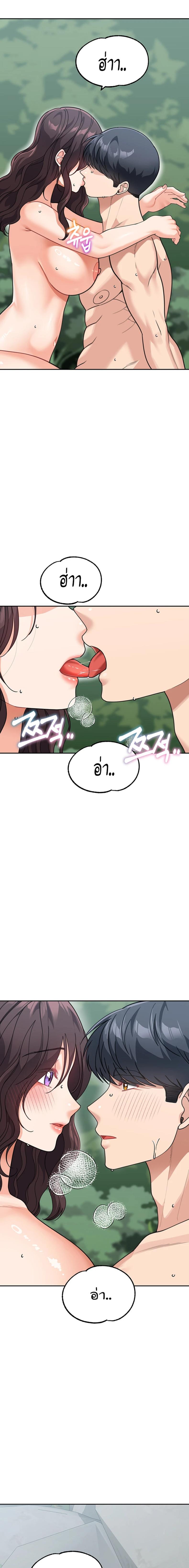 page-23