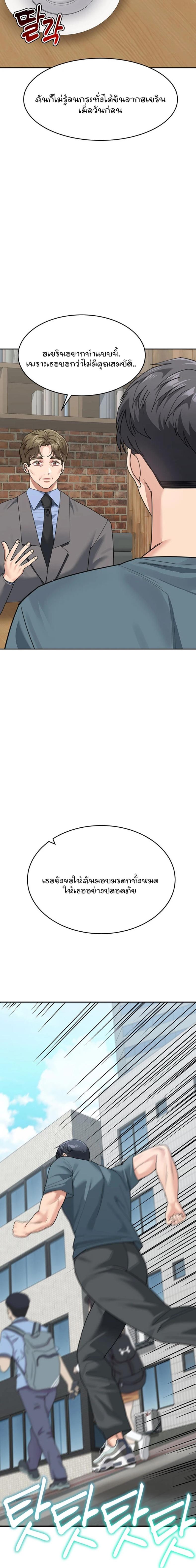 page-21