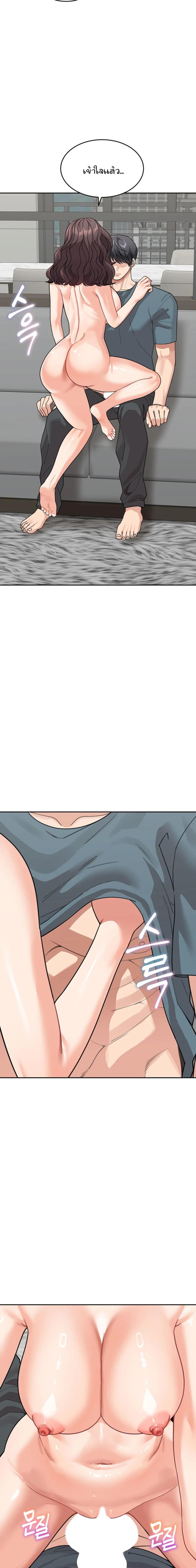 page-11