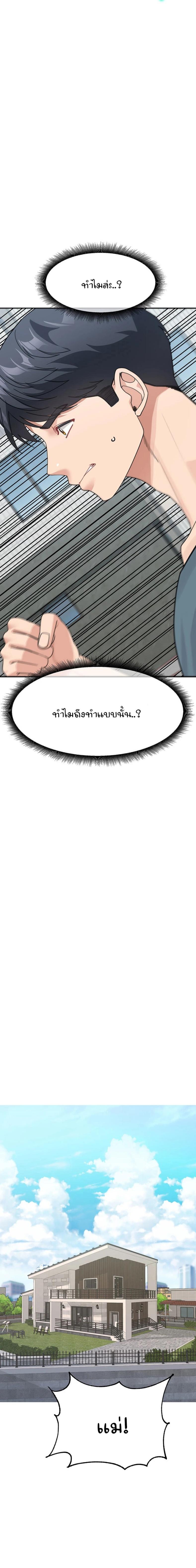 page-22