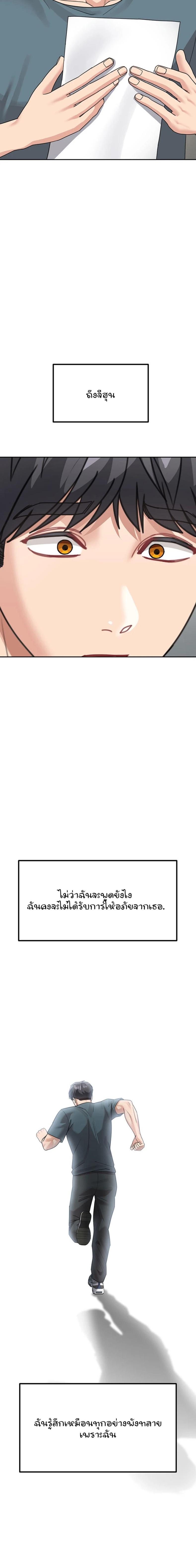 page-25