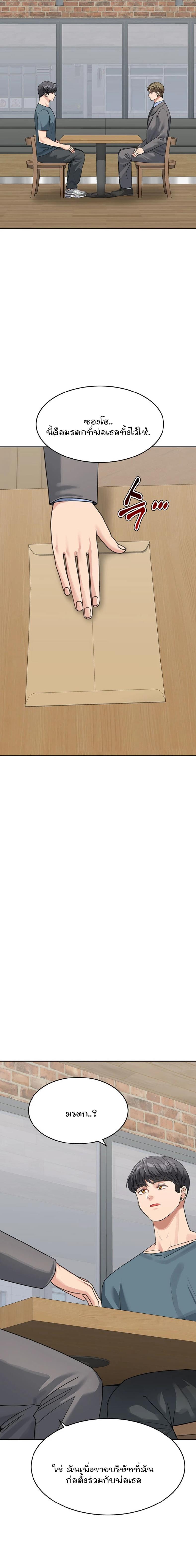 page-18