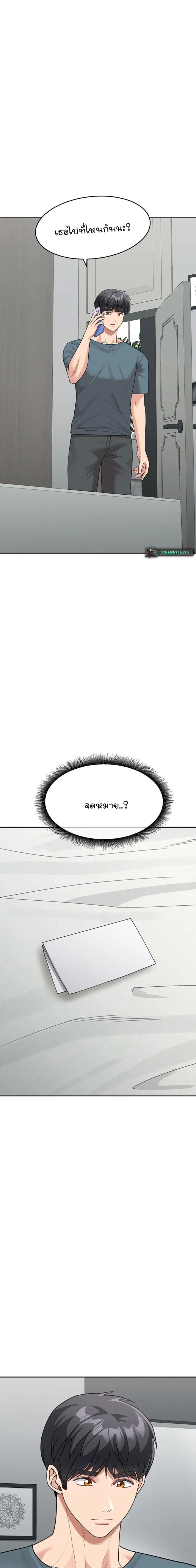 page-24