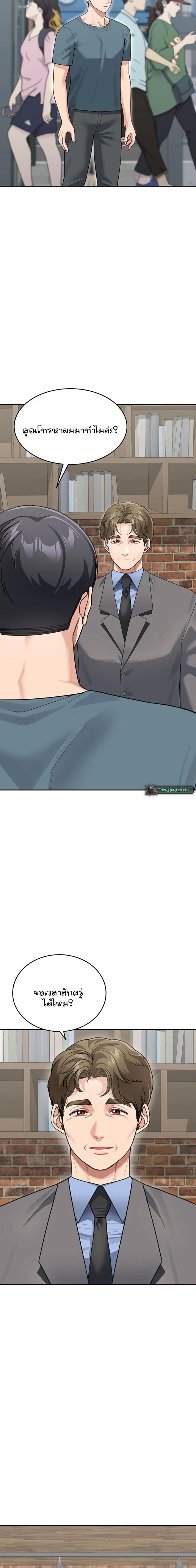 page-17