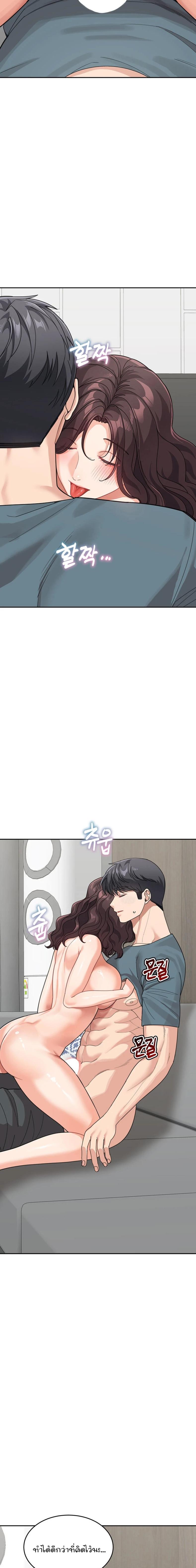 page-12