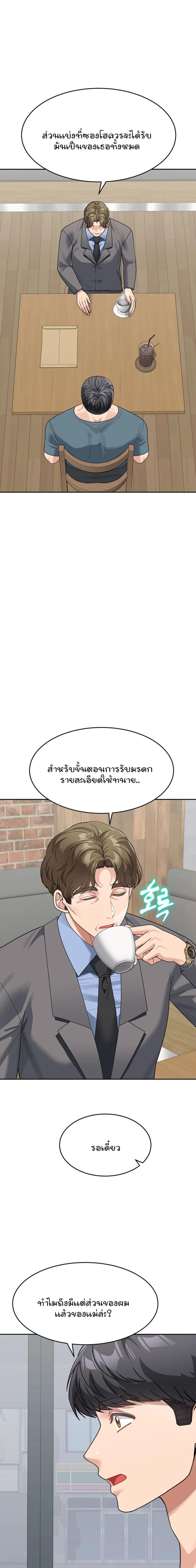 page-19