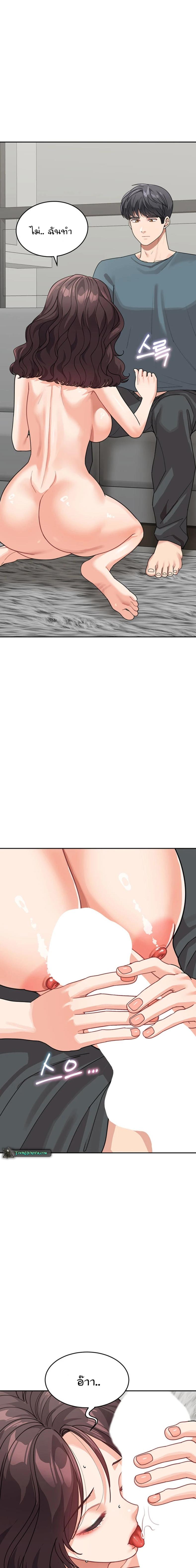 page-9