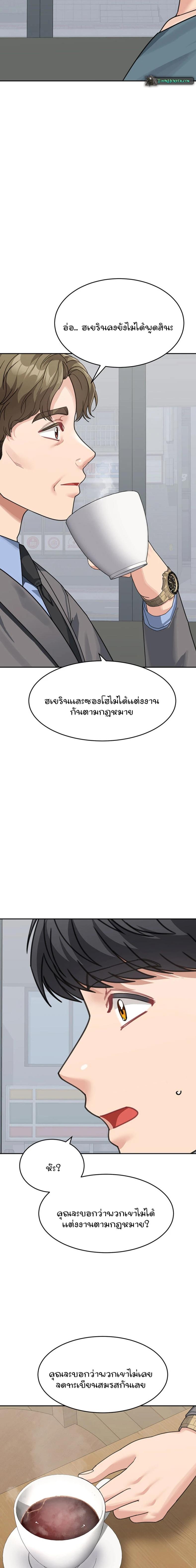 page-20