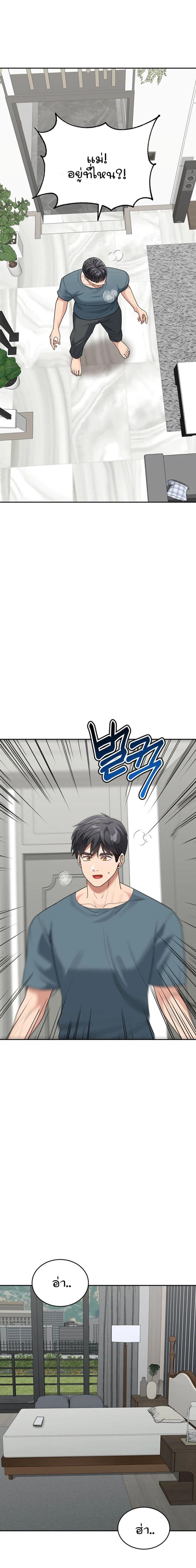 page-23