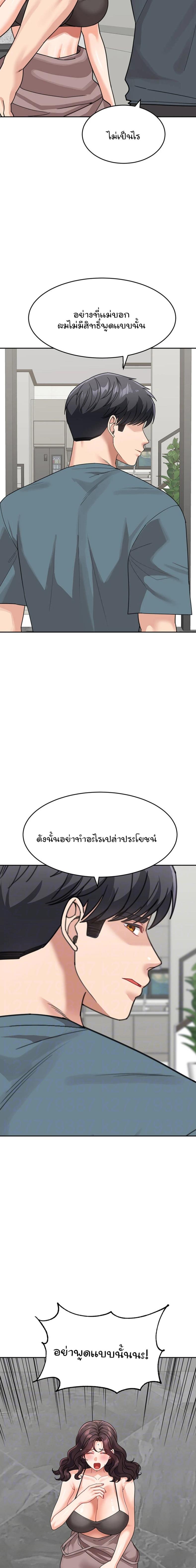 page-5