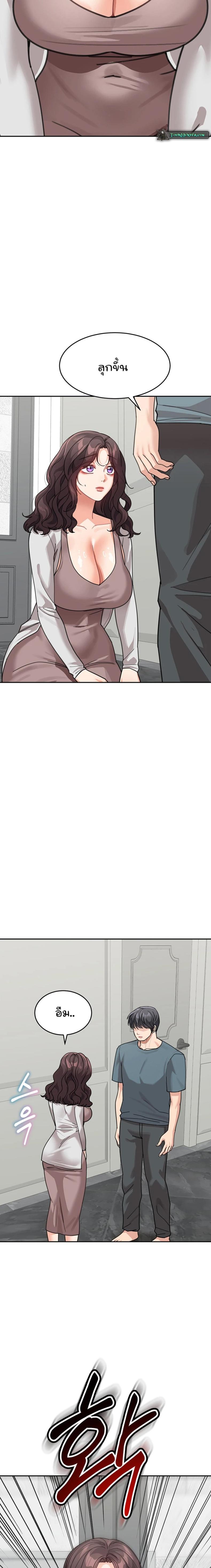 page-29