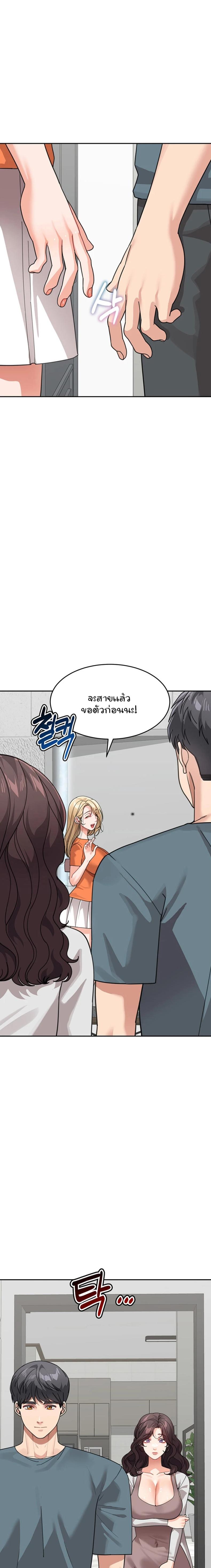 page-25