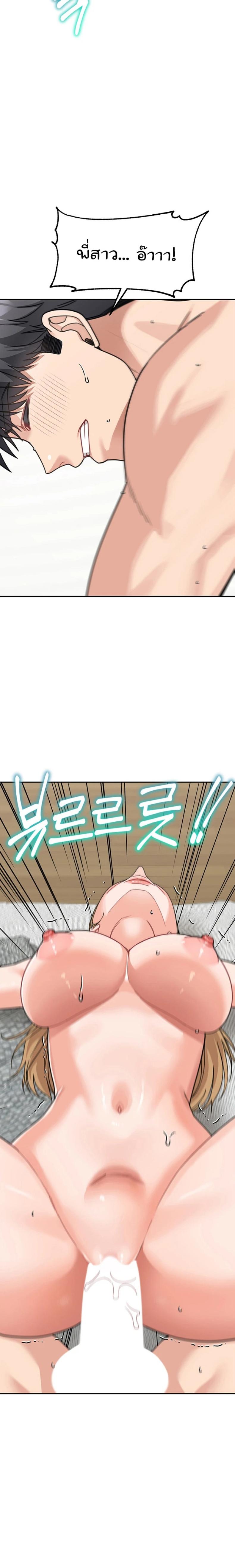 page-18
