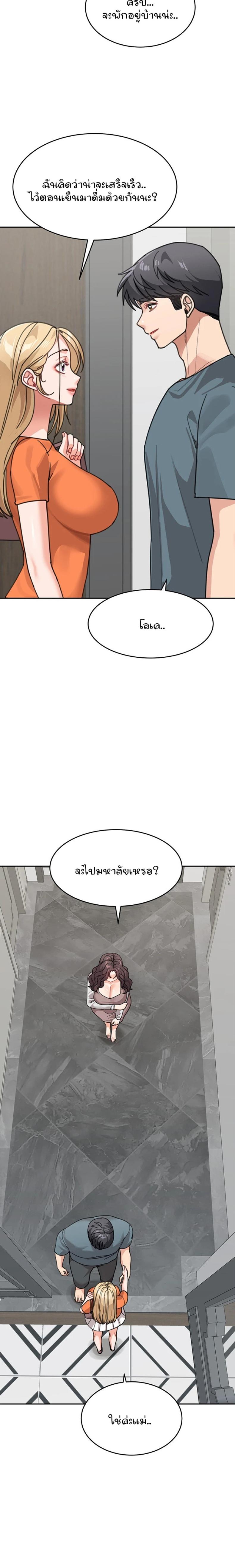page-24