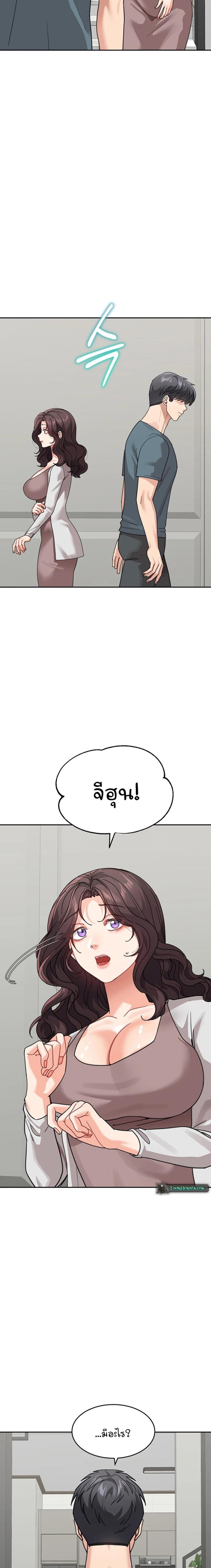 page-26
