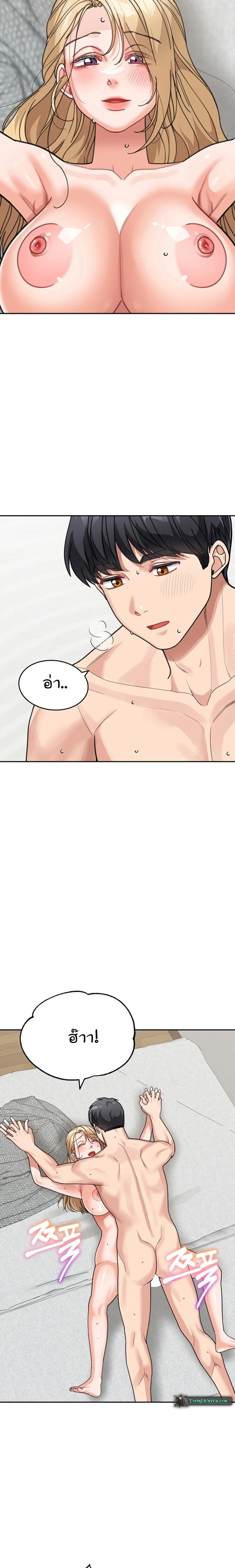 page-13