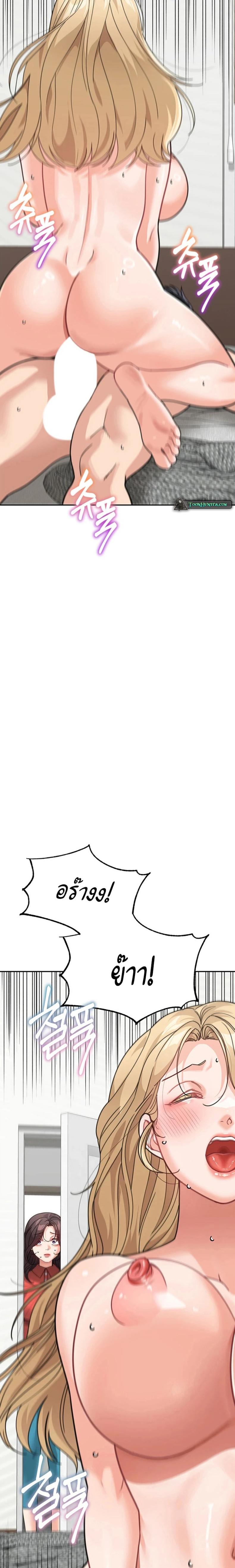 page-2