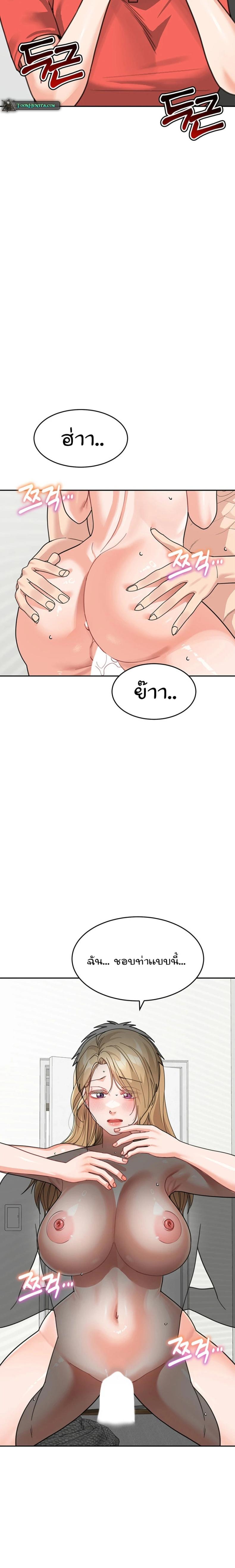 page-9