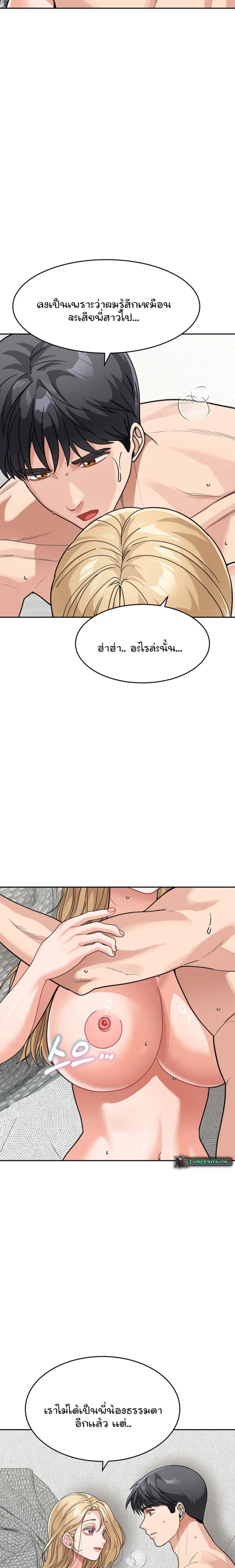 page-20
