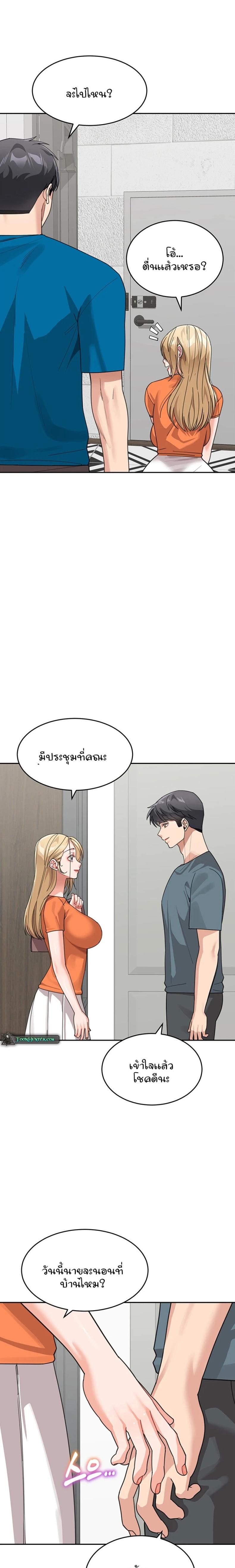 page-23