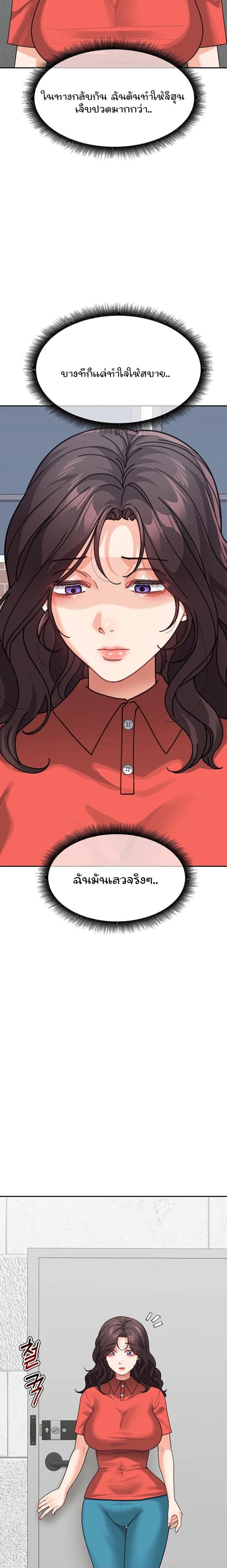 page-21