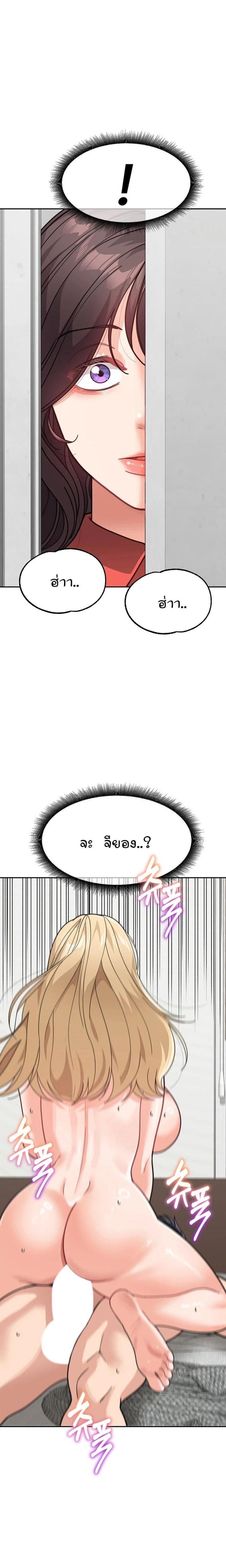 page-24