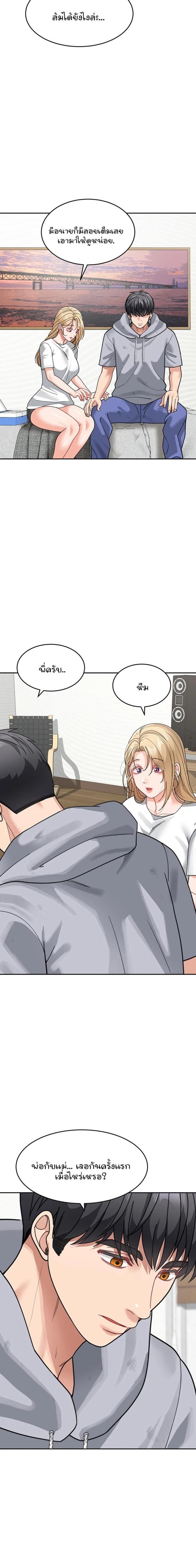page-13