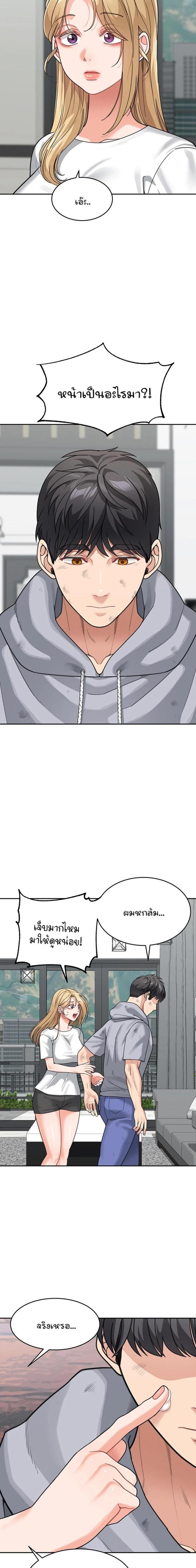 page-12