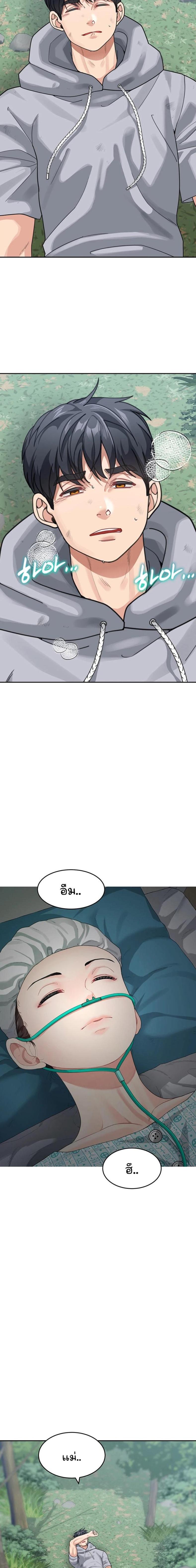 page-10