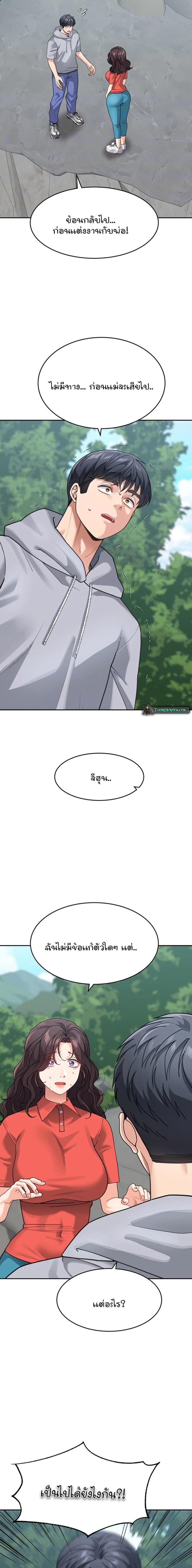 page-3