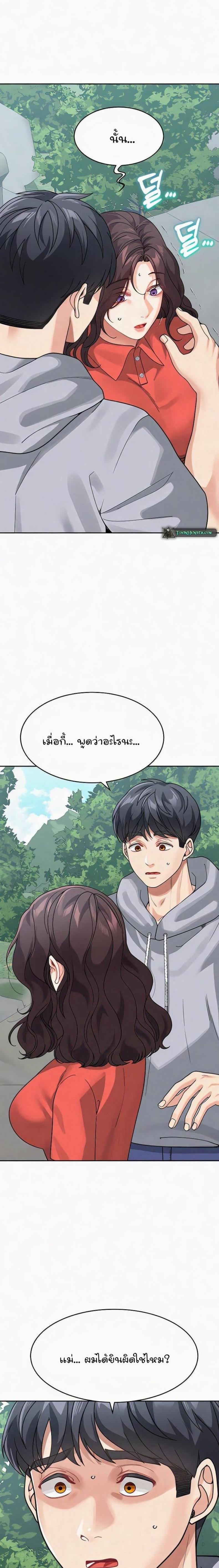 page-1