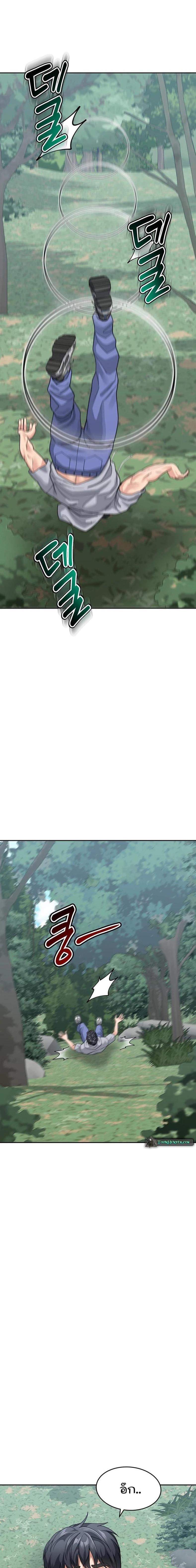 page-9