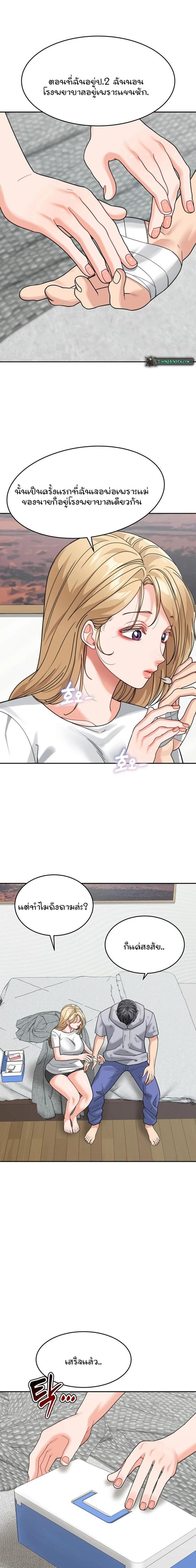 page-14