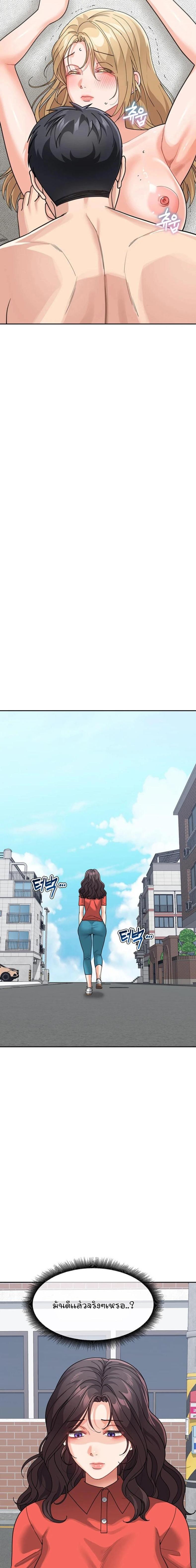 page-20
