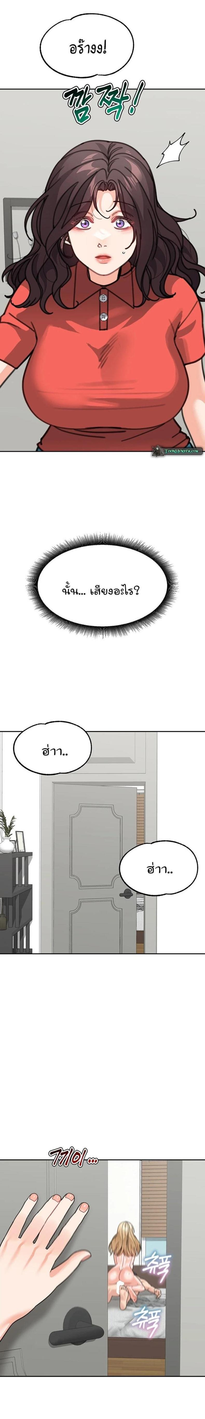 page-23